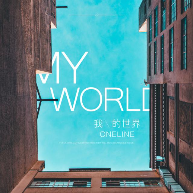 My World专辑