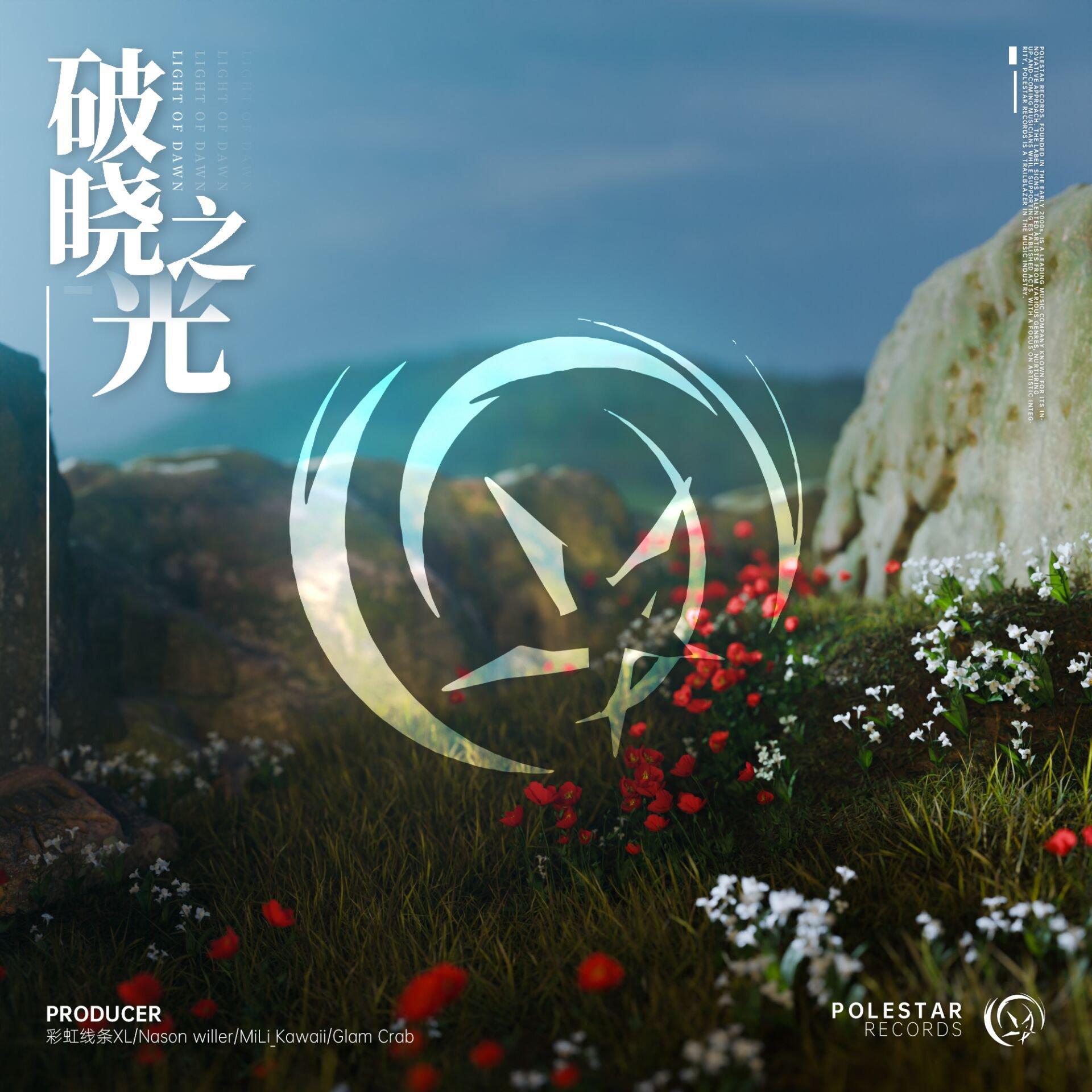 『1000首』【全风格】漂浮在电音之海 | 在线播放 | 网易云音乐