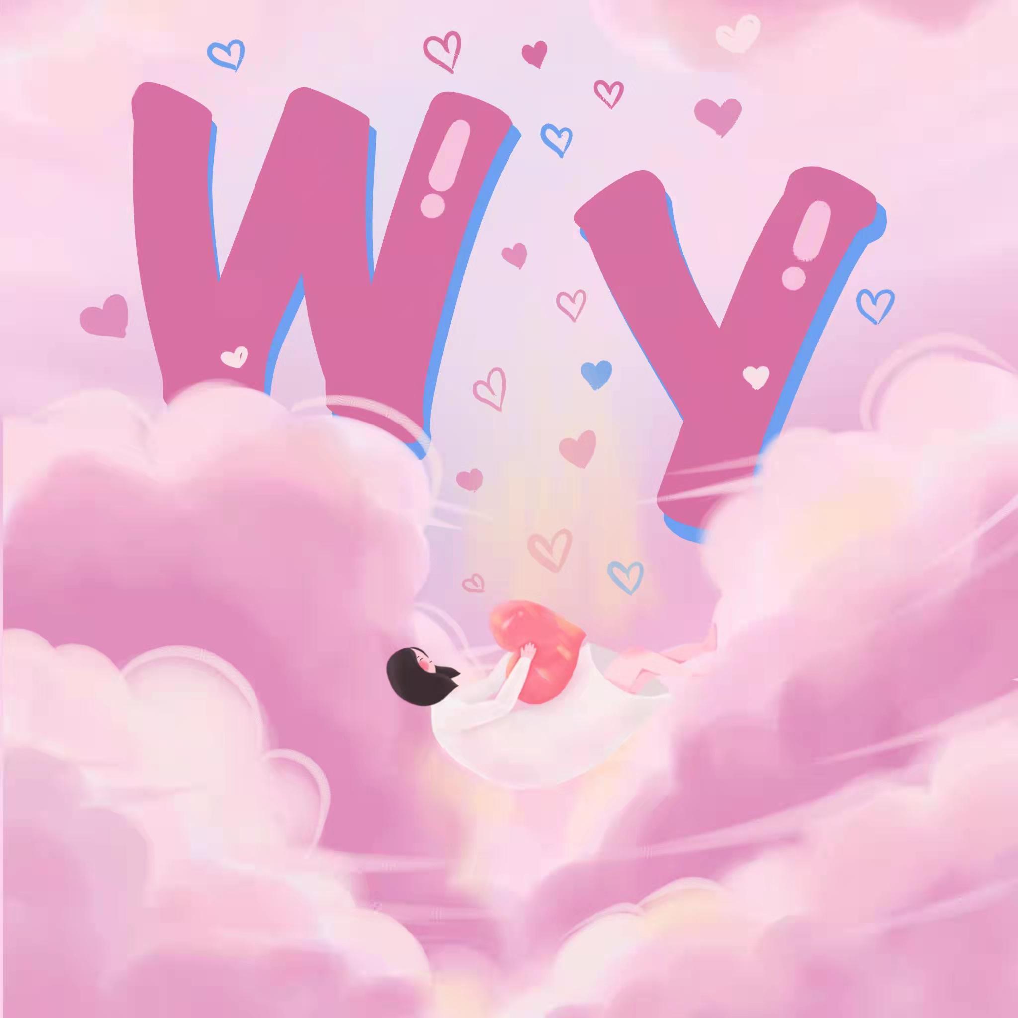 妳