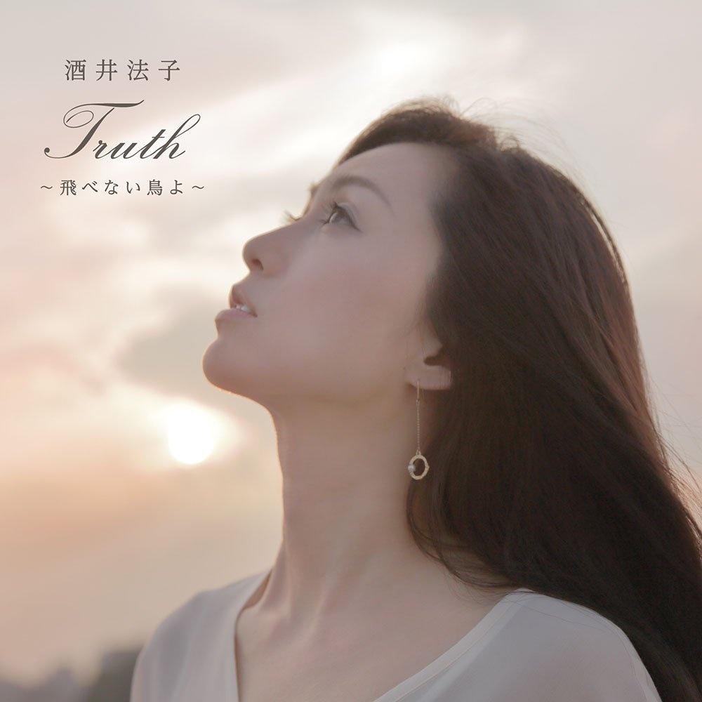 Truth~飛べない鳥よ~专辑