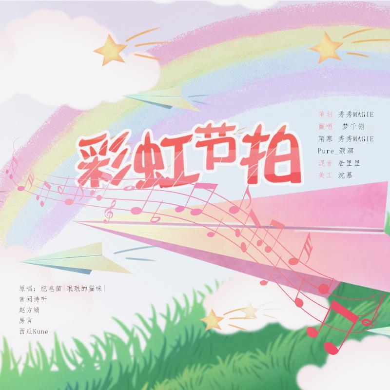 要不要一起跳个广场舞