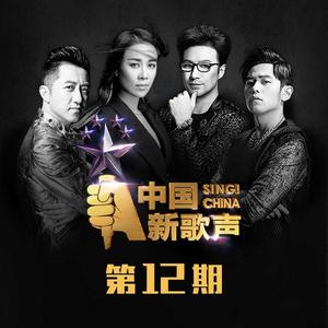 《中国新歌声第二季》Dirty Mind 不潮不用花钱 - 万妮达  HD立体声伴奏