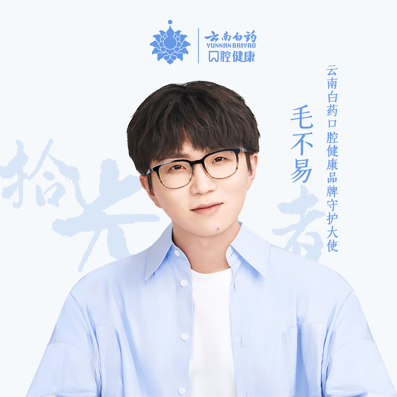 拾光者封面