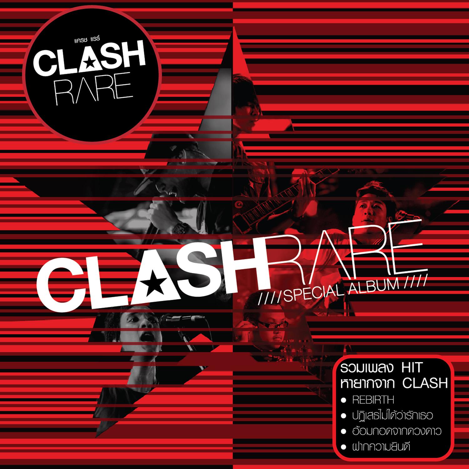 CLASH RARE SPECIAL ALBUM专辑