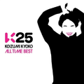 K25 ~KYOKO KOIZUMI ALL TIME BEST~