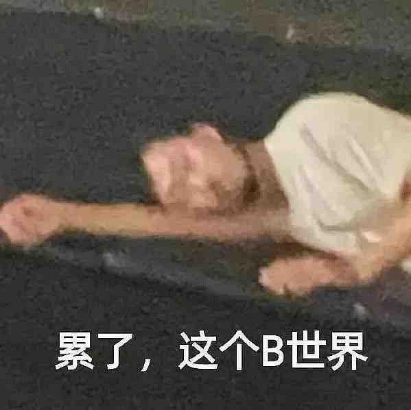 这里应该有个名字…再等我想想
