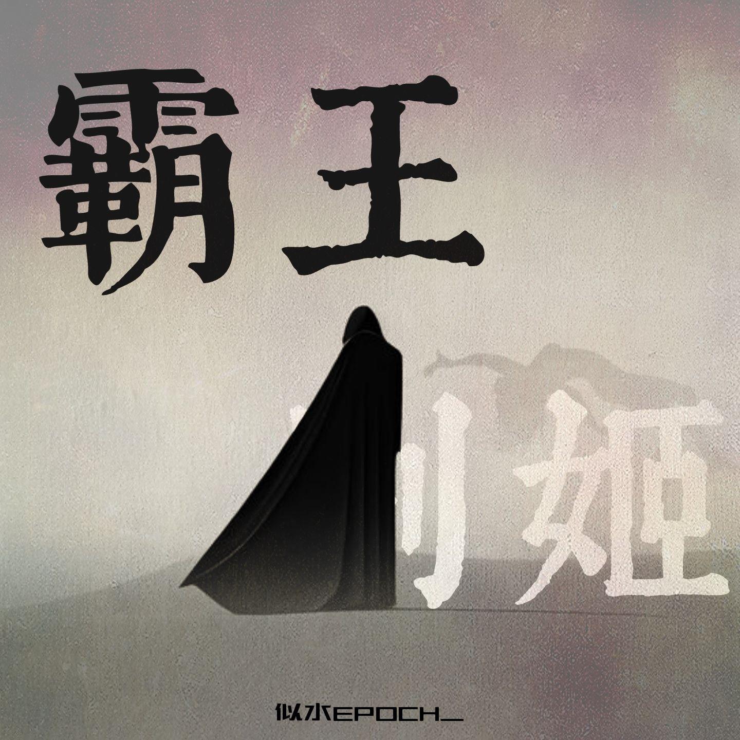 启壮行
