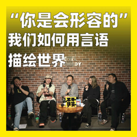 [DJ节目]不开玩笑JokesAside的DJ节目 第225期