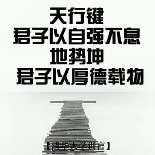 励志纯音乐，努力赋予了人生更多意义①