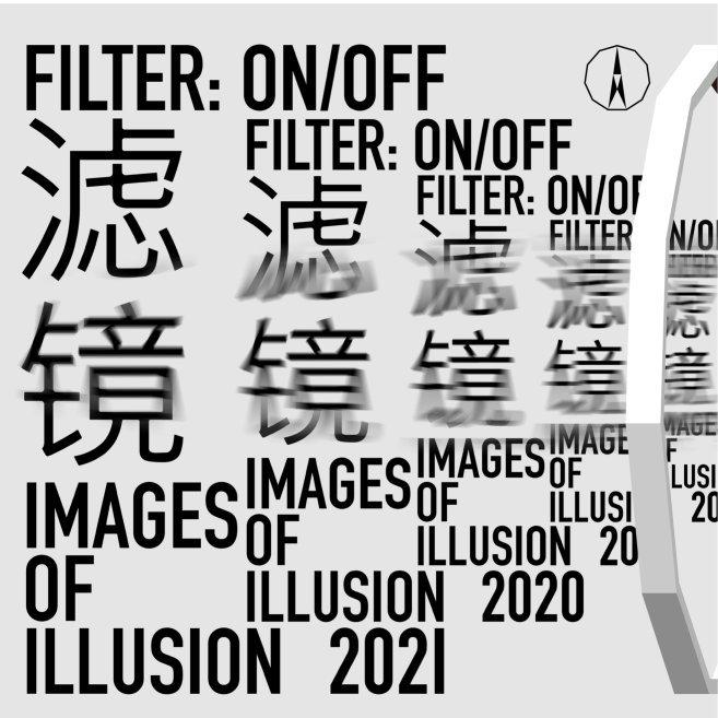 A公馆2022『滤镜』全国巡演歌单
