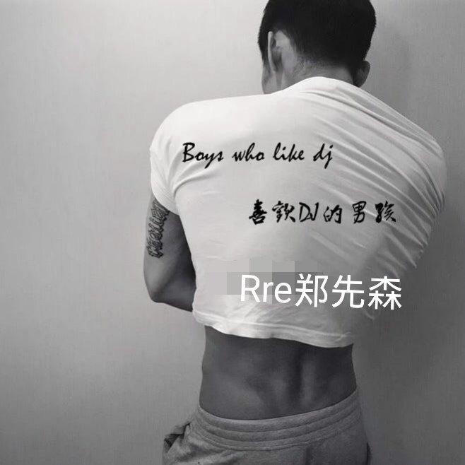 咚咚咚的节奏要恋爱辽