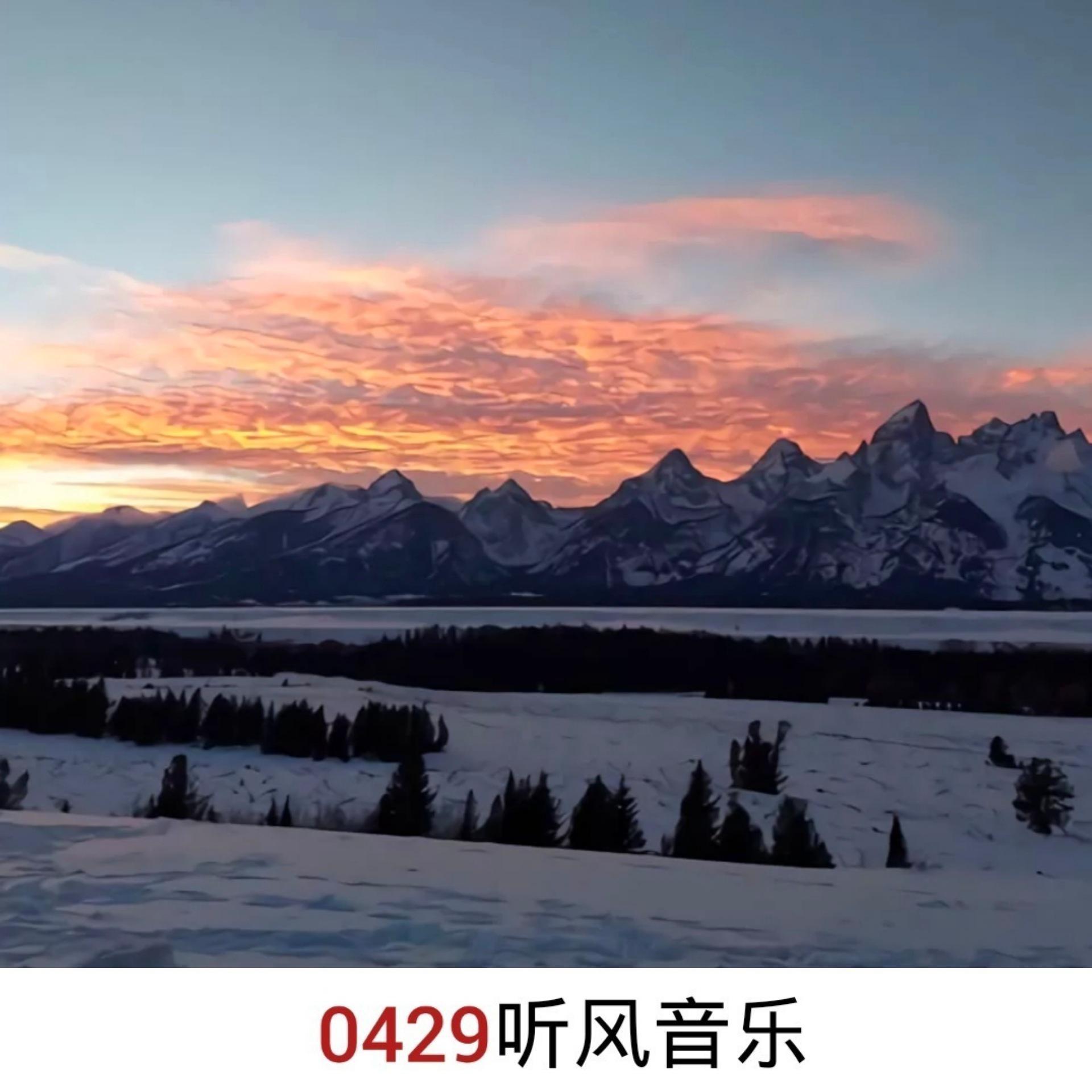 盗墓笔记十年人间(cici)（翻自 bujiayuan）