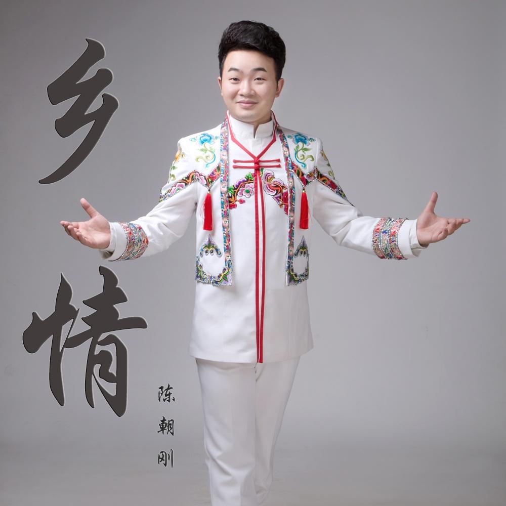 乡情- 陈朝刚 - 单曲 - 网易云音乐