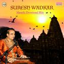 Suresh Wadkar - Marathi Devotional Hits专辑