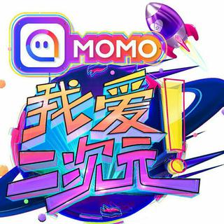 我爱二次元 第一季