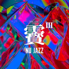 靌Ⅲ · JAZZ+