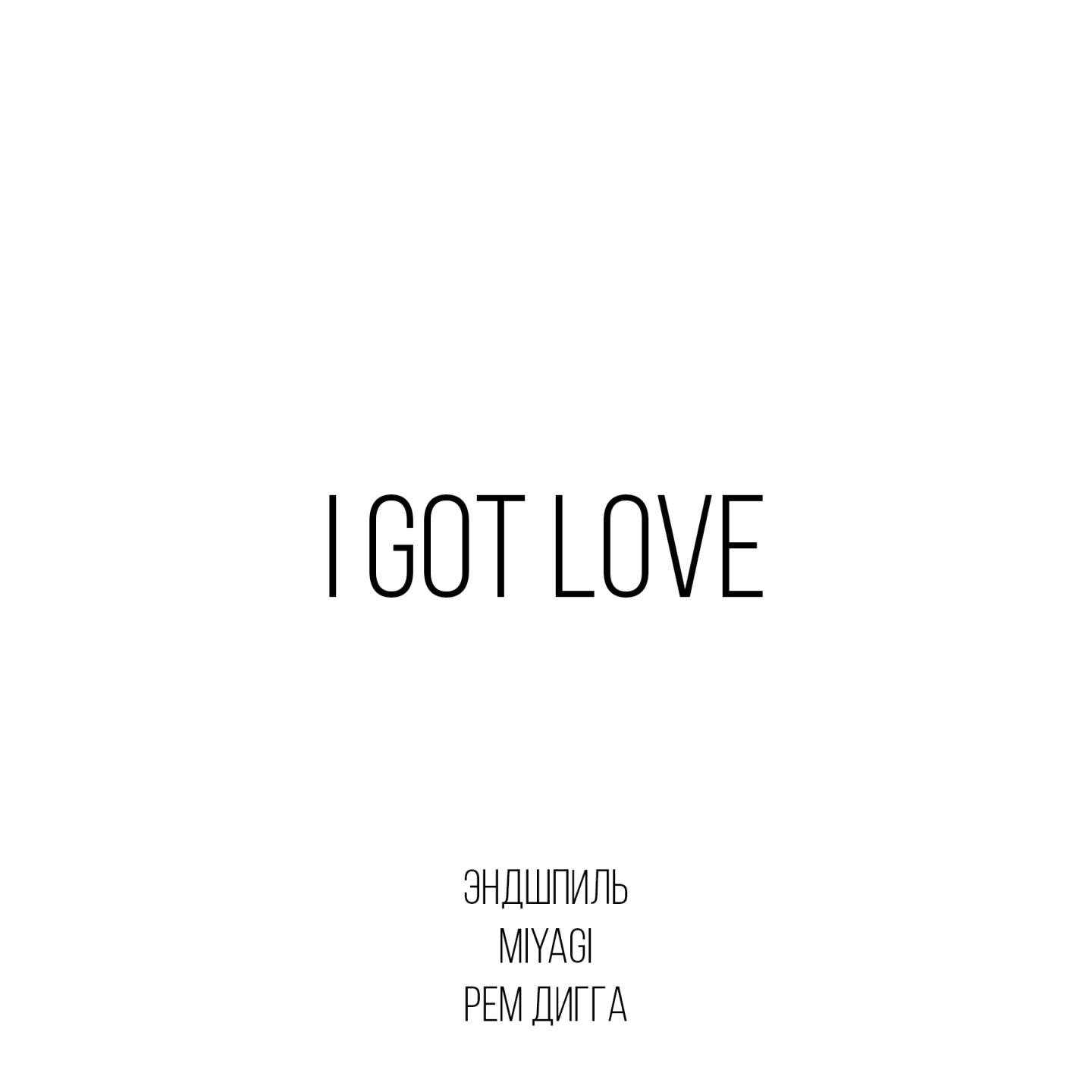 I Got Love专辑