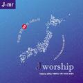Jworship (Japanese Instrumental ver(MR).)