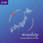 Jworship (Japanese Instrumental ver(MR).)专辑