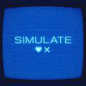 SIMULATE专辑