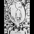 活在梦里