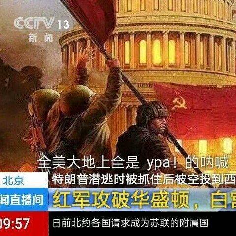 俄罗斯军队模范亚历山德罗夫红旗歌舞团