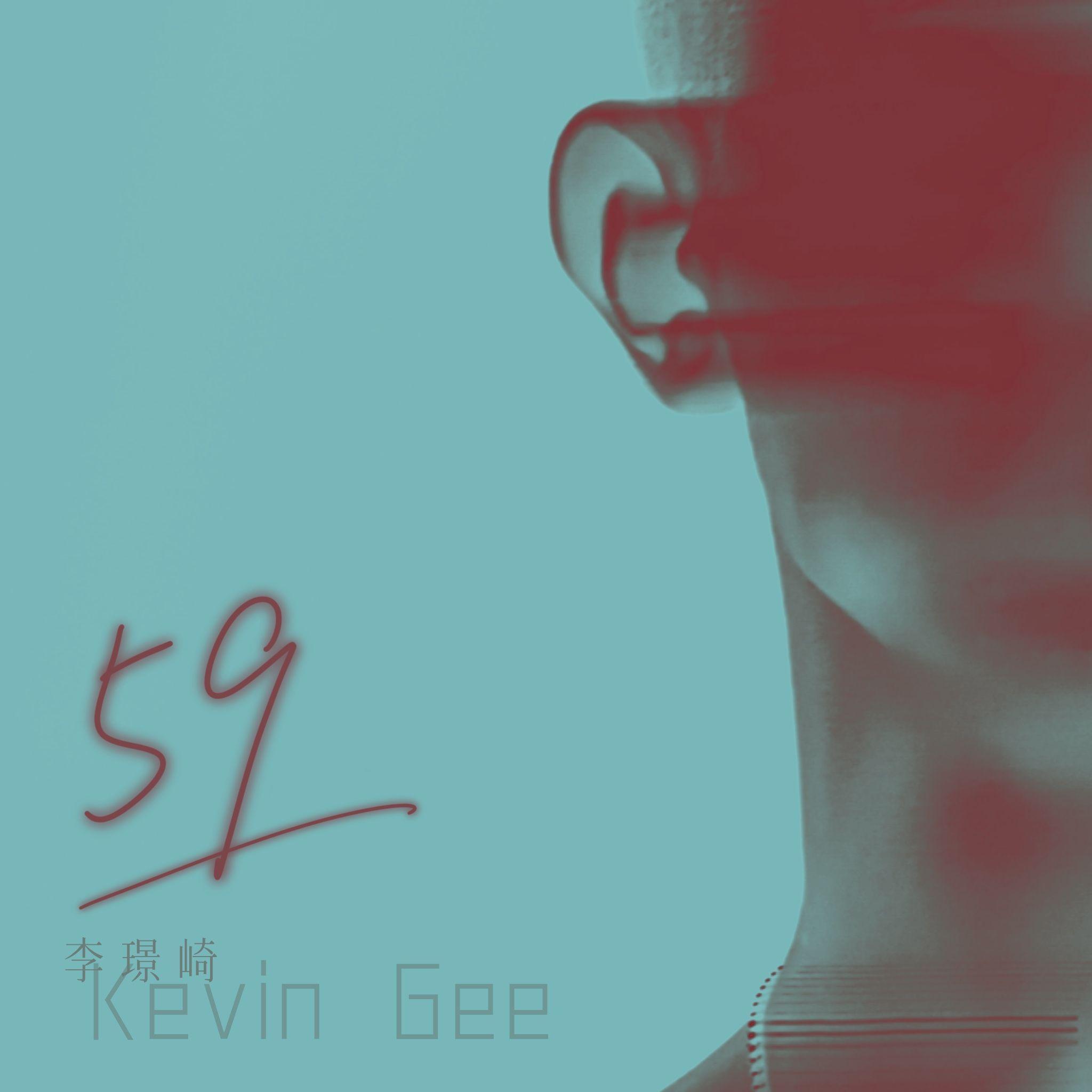 59分
