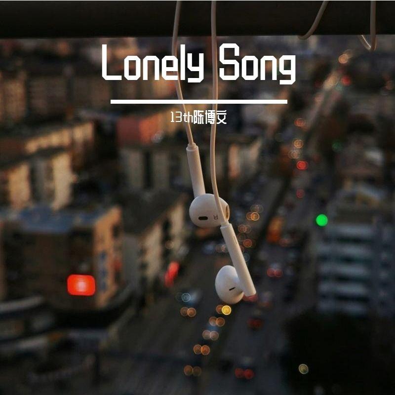 Lonely Song