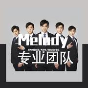 Melody（基情男团版）（翻自 陶喆）