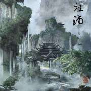 魔道祖师全员同人曲