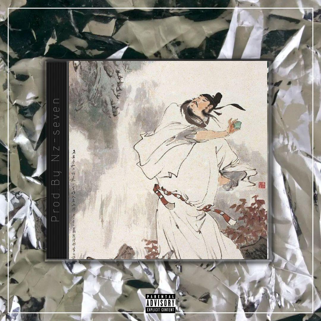 行路难【中国风New wave x Gunna TYPE BEAT x Chinese】