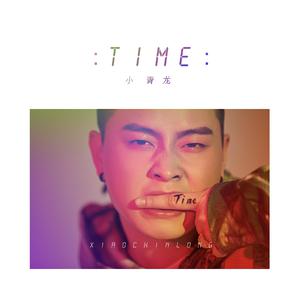 Roco Time - H2k组合【高音质】伴奏 洛克王国 主题曲