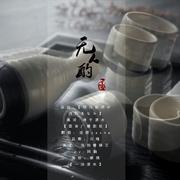无人酌