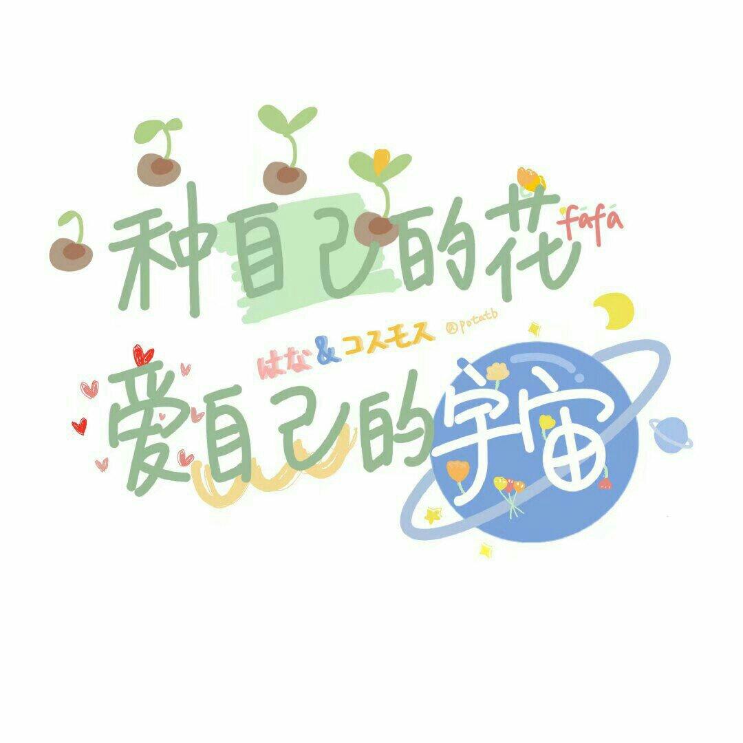［纯音乐］全世界谁来倾听