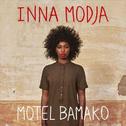 Motel Bamako专辑