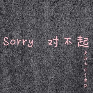 ♡ 心胸狭隘
