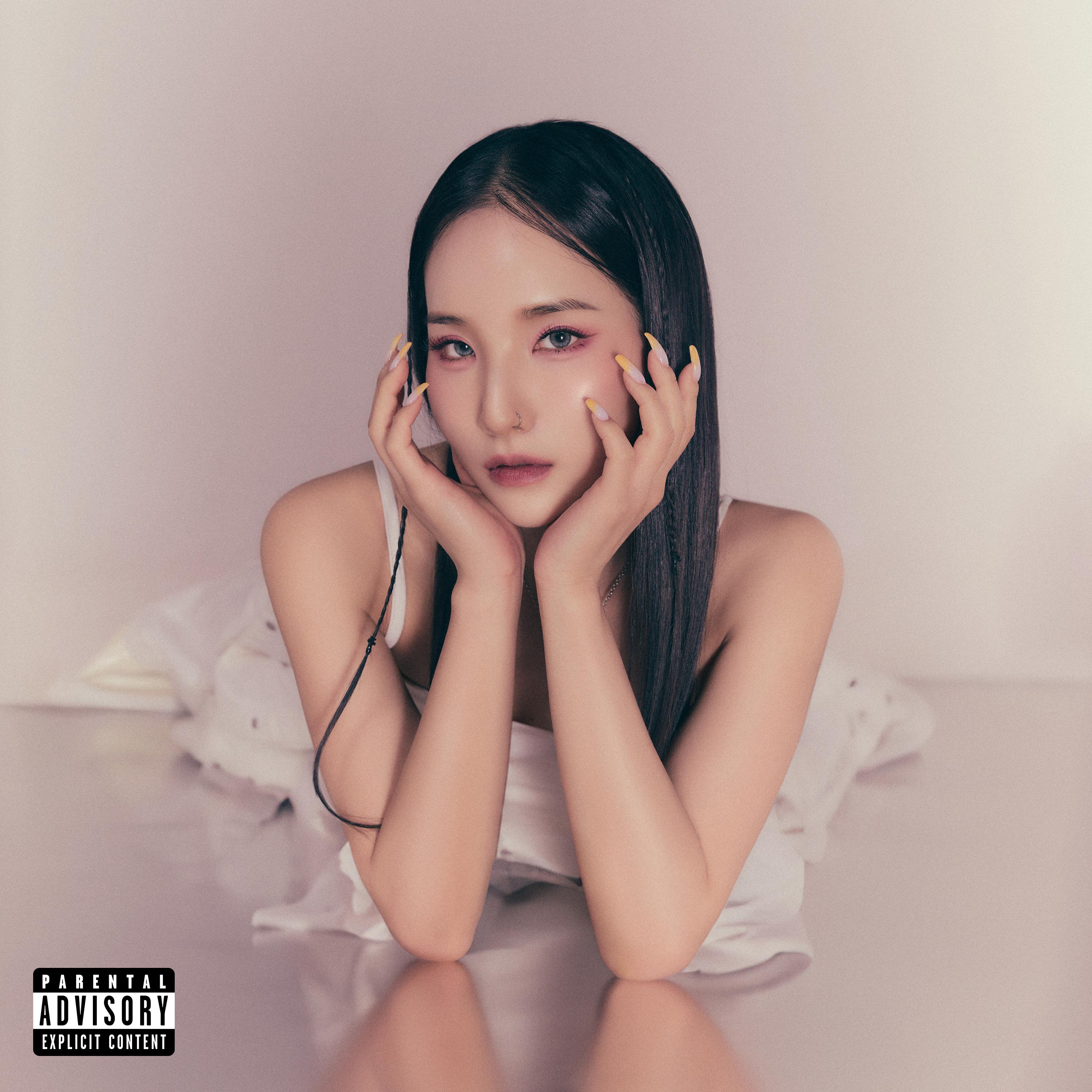 아니야