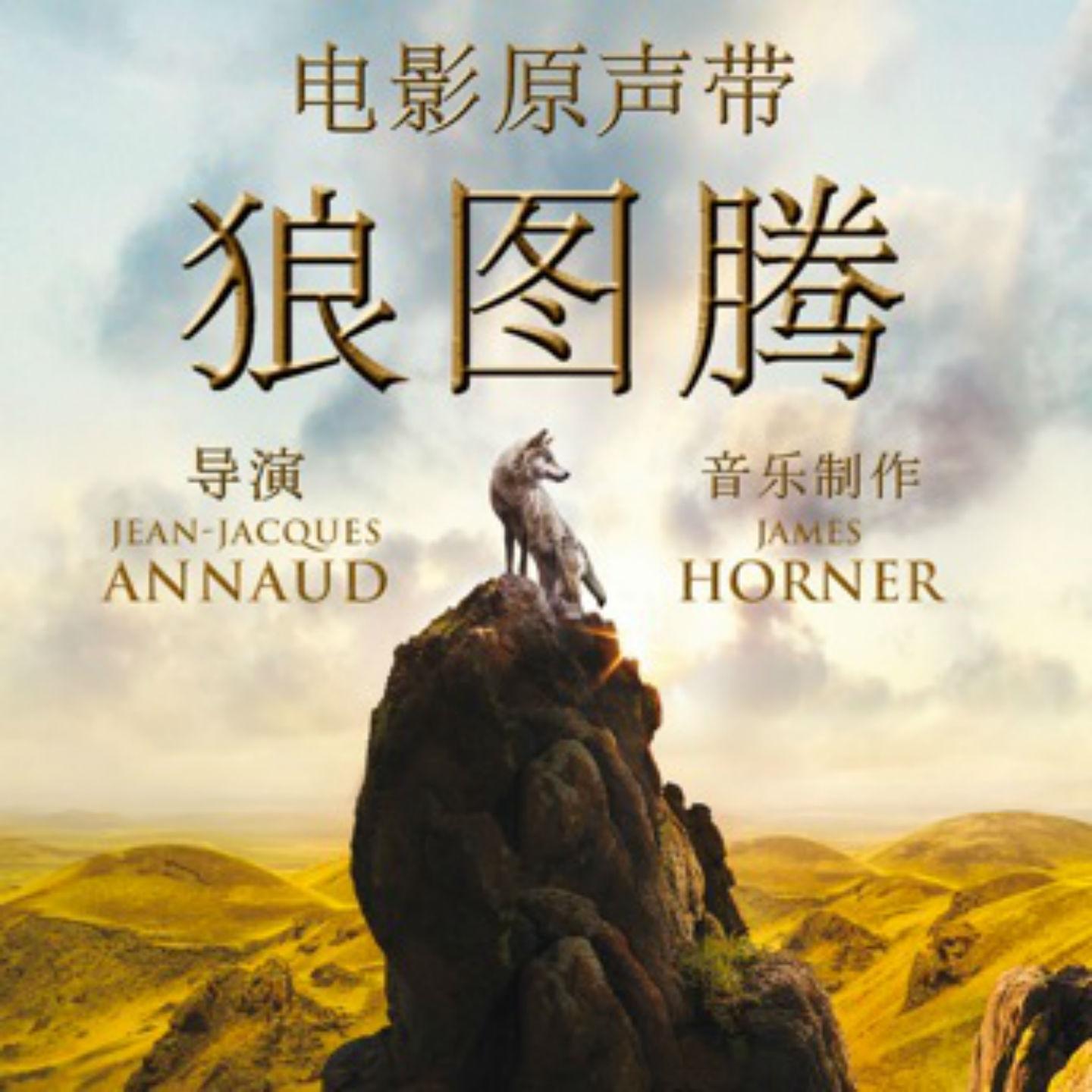 Leaving for the Country