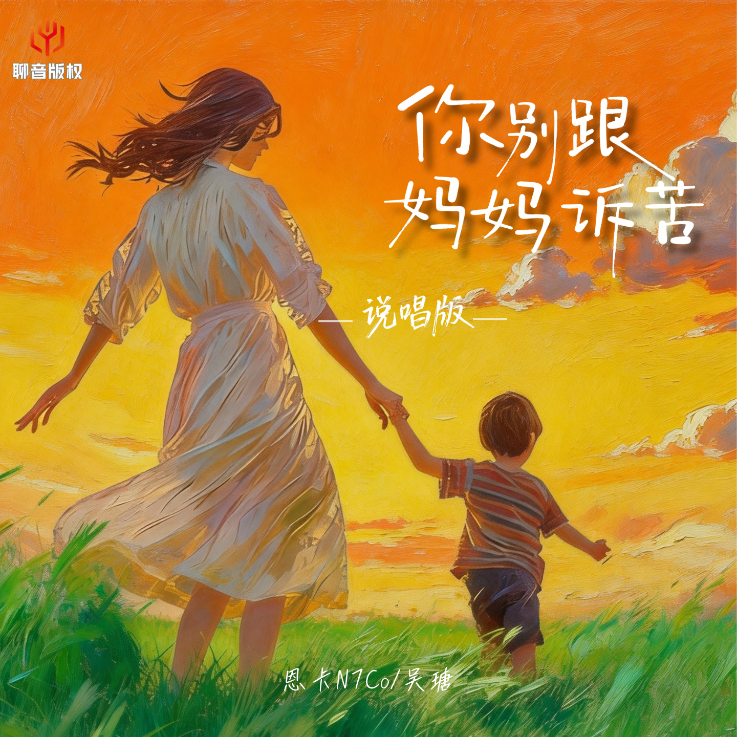 三八妇女节快乐