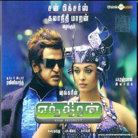 The Robot / Enthiran (Soundtrack)专辑