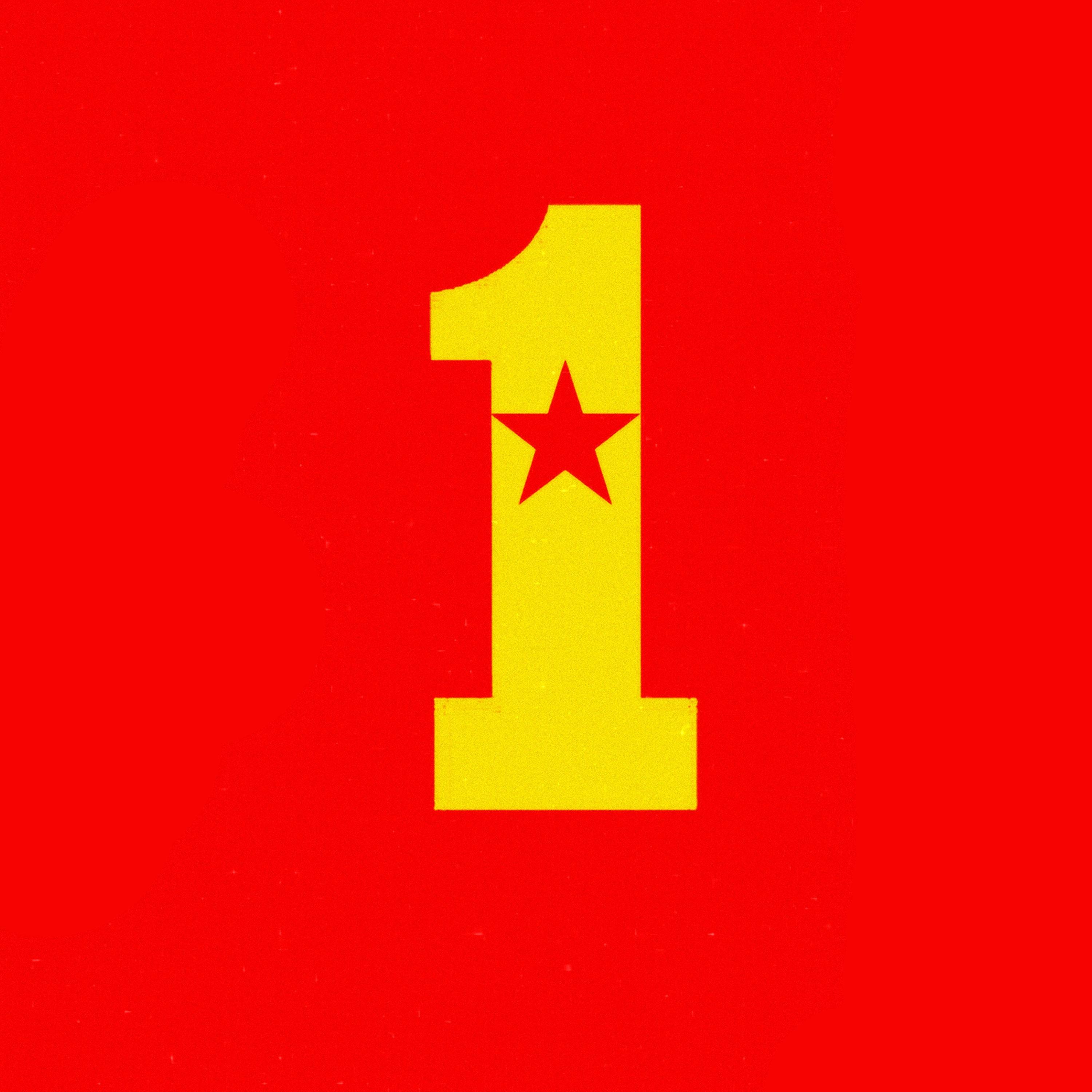 中国第一