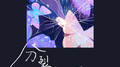 分裂专辑