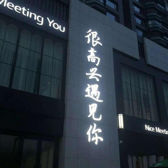 神仙翻唱:超好听的吉他弹唱