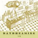Daydreaming专辑