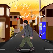 주황색의 old town