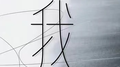 我要（我要你天天想我的好）专辑