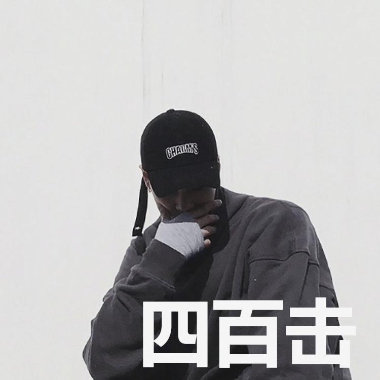 苏喂苏喂苏喂(最火版)