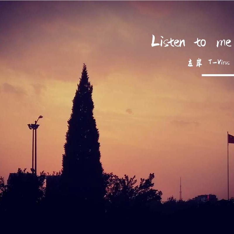 Stop and go(Prod.Red killer)