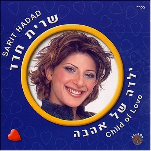 Child of Love