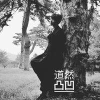 林长春 - 梦一场 (伴奏).mp3